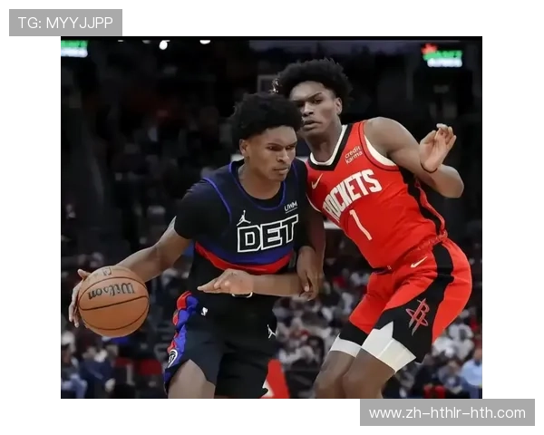 火箭队对活塞队的直播情况如何，比赛结果怎样